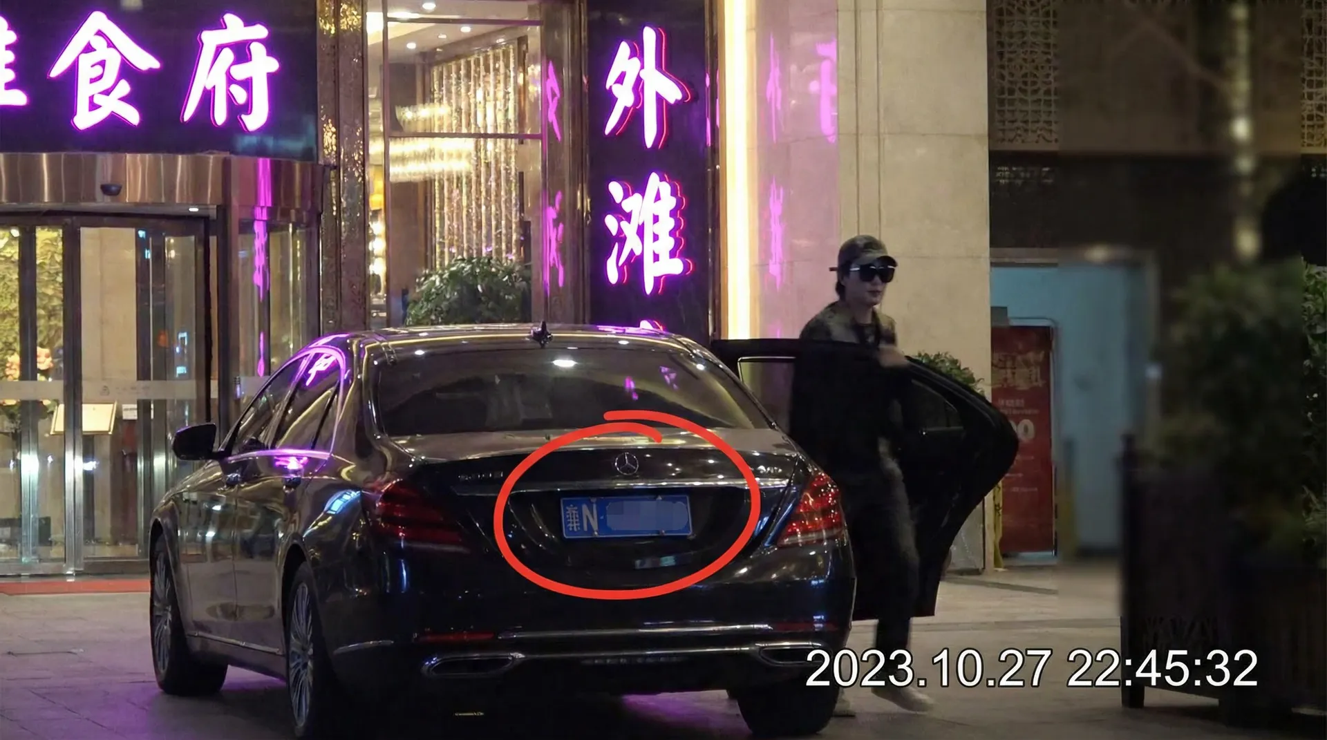 蜜桃导航 - 某明星深夜现身高档餐厅被拍